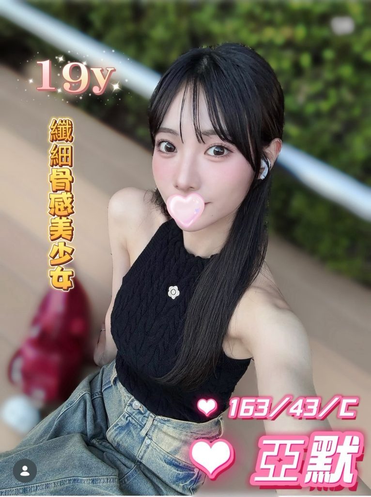 夏威夷 亞默