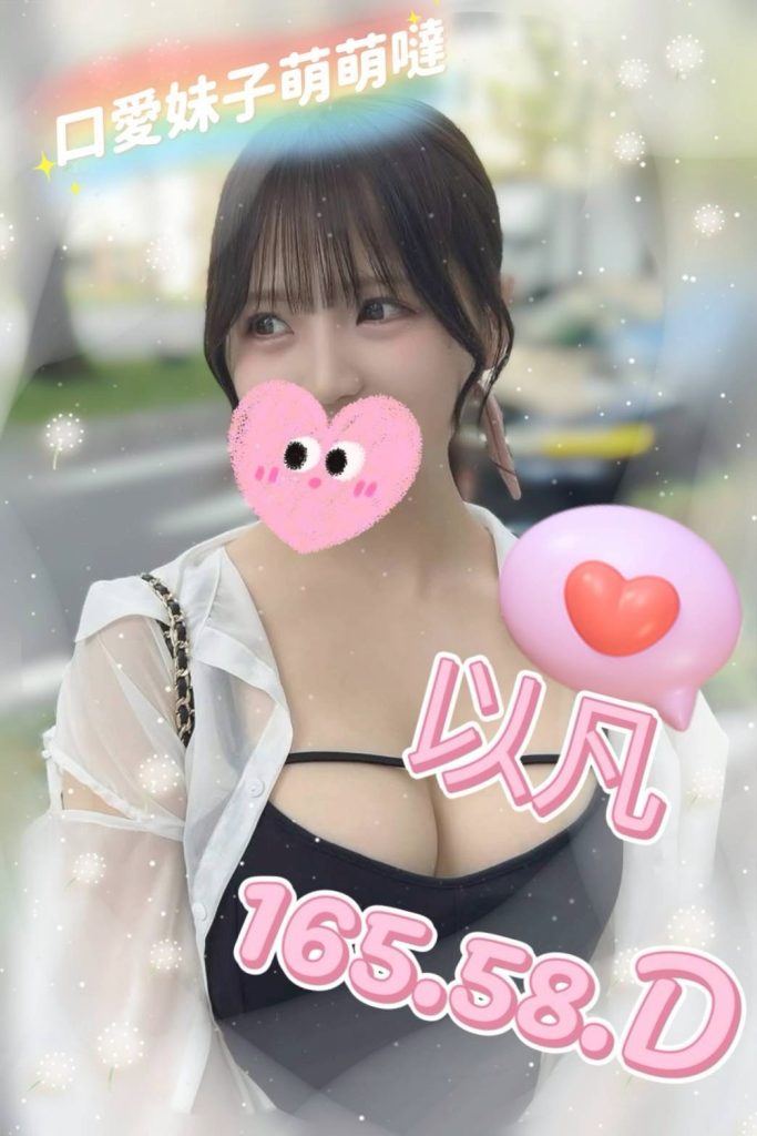 芯苑 以凡