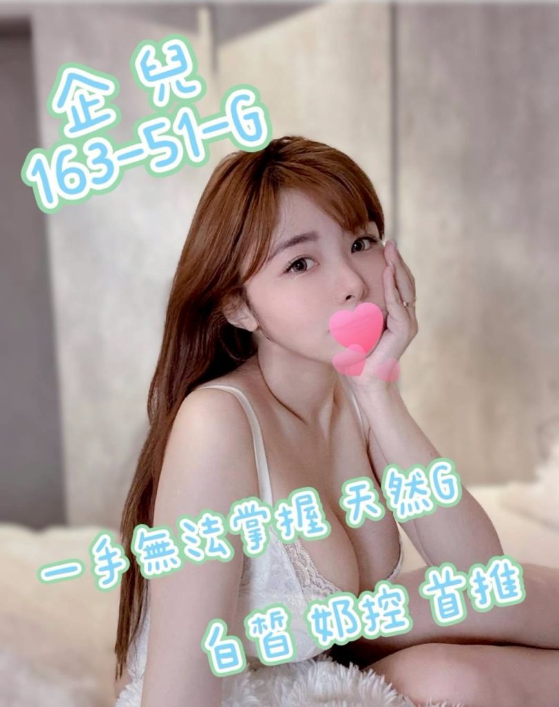 芯苑 企兒
