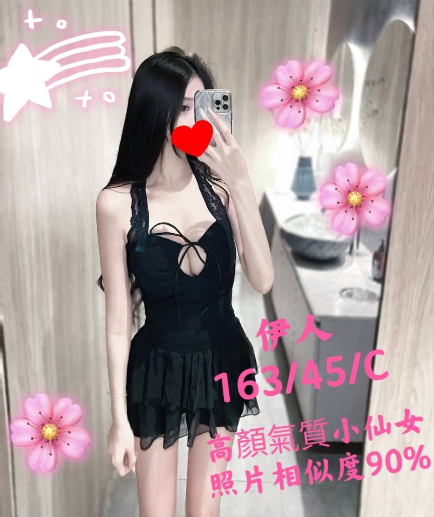 熱戀期 伊人