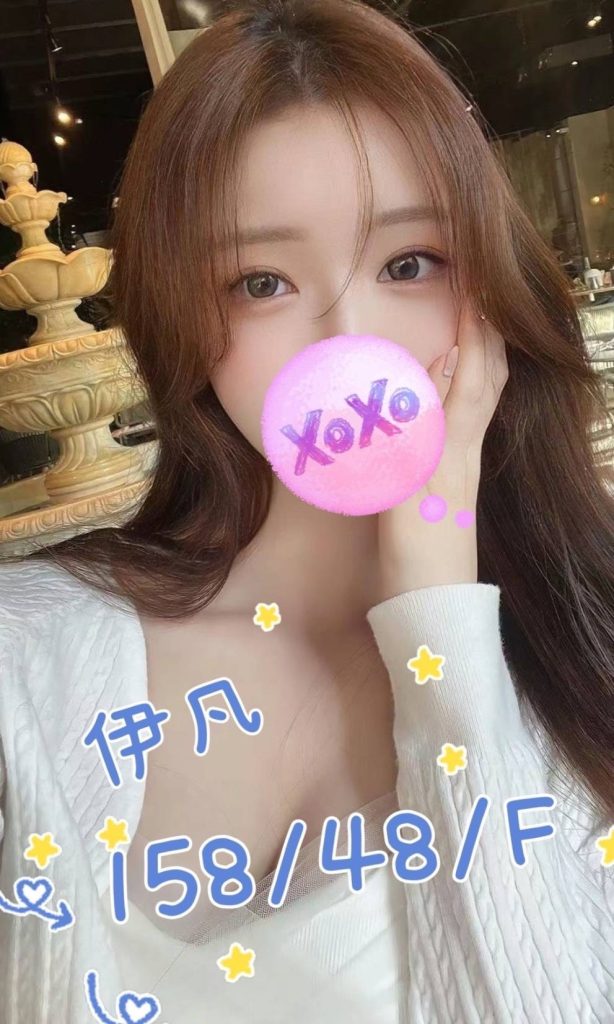 愛寶 伊凡