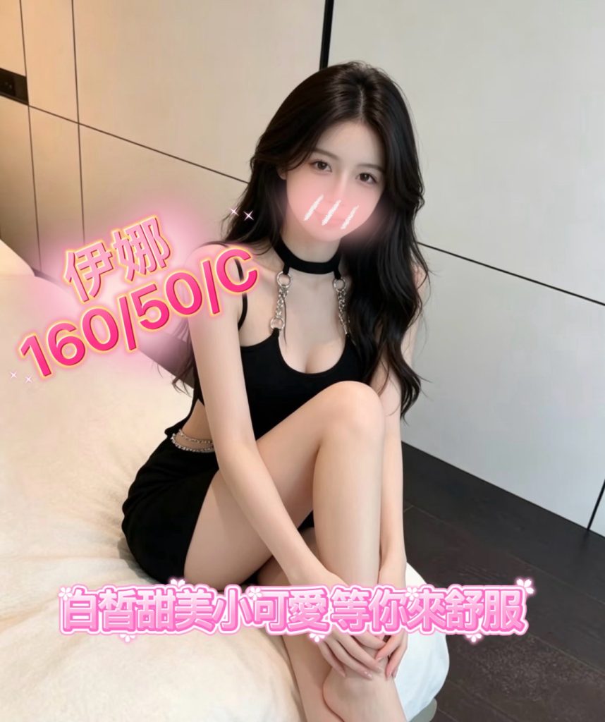 伯爵 伊娜