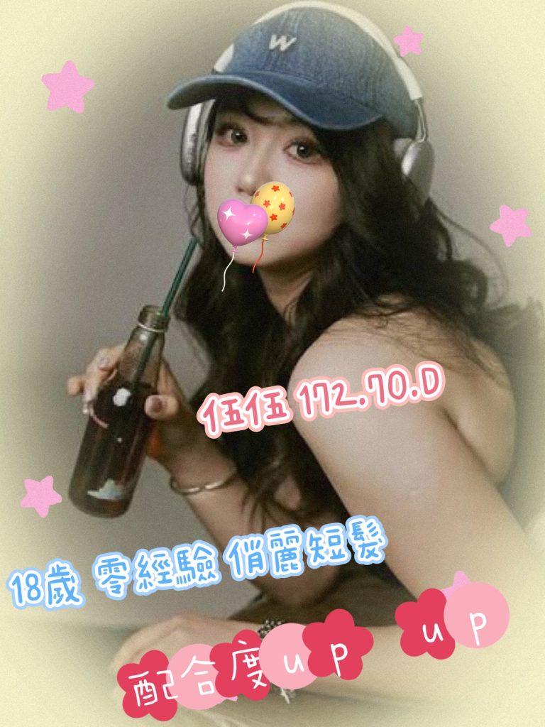 潘朵拉 伍伍