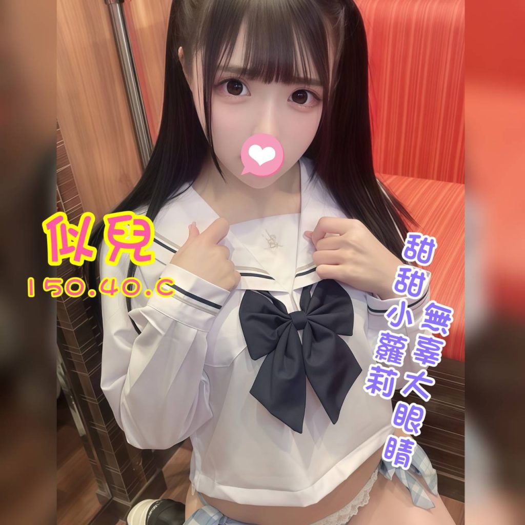 花舞 似兒