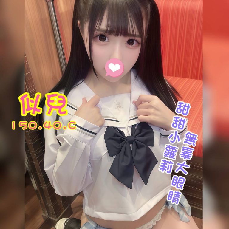 似兒