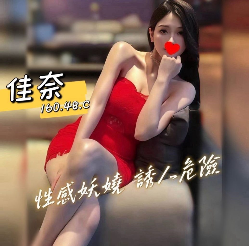 含香 佳奈