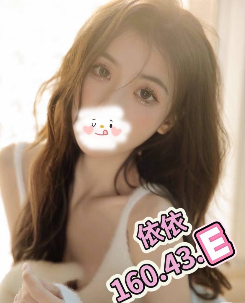 愛寶 依依