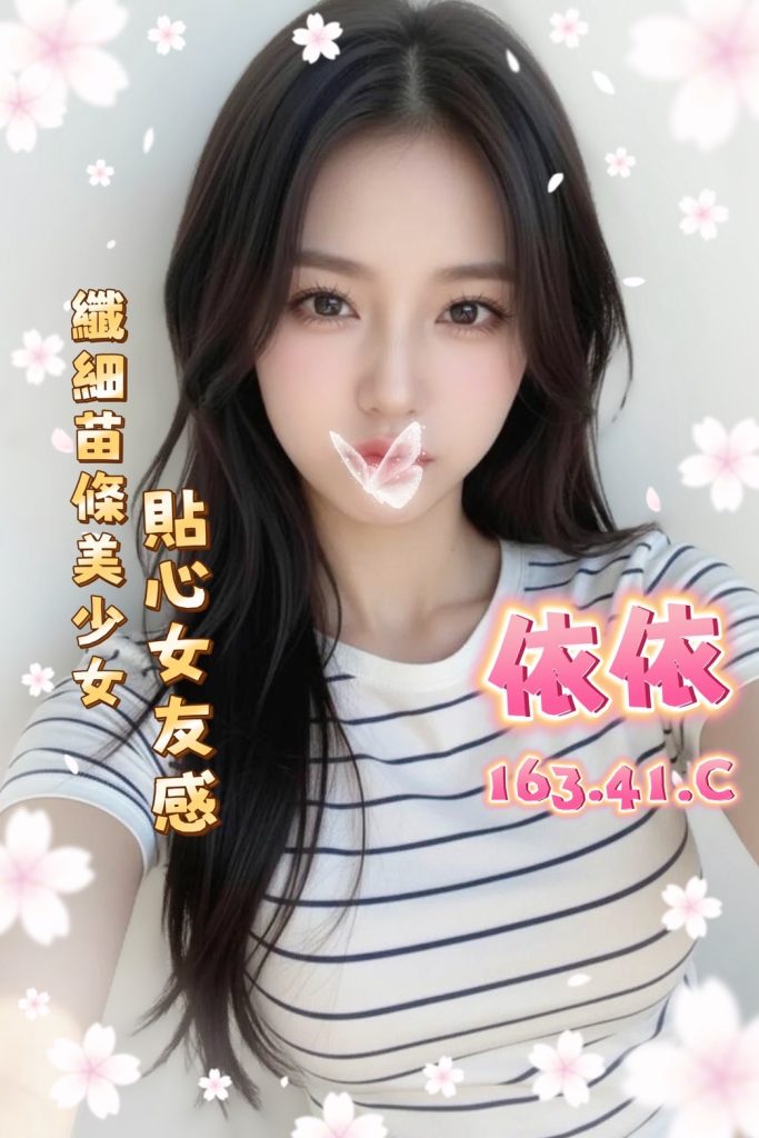 夏威夷 依依