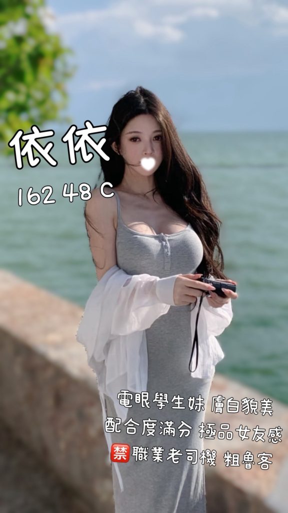 伯爵 依依