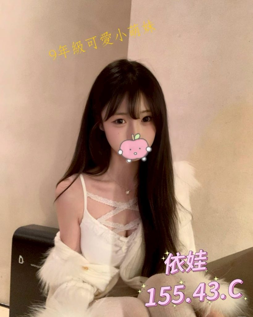 愛寶 依娃
