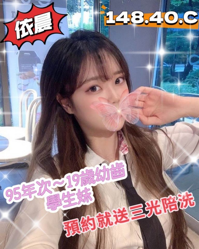 依晨