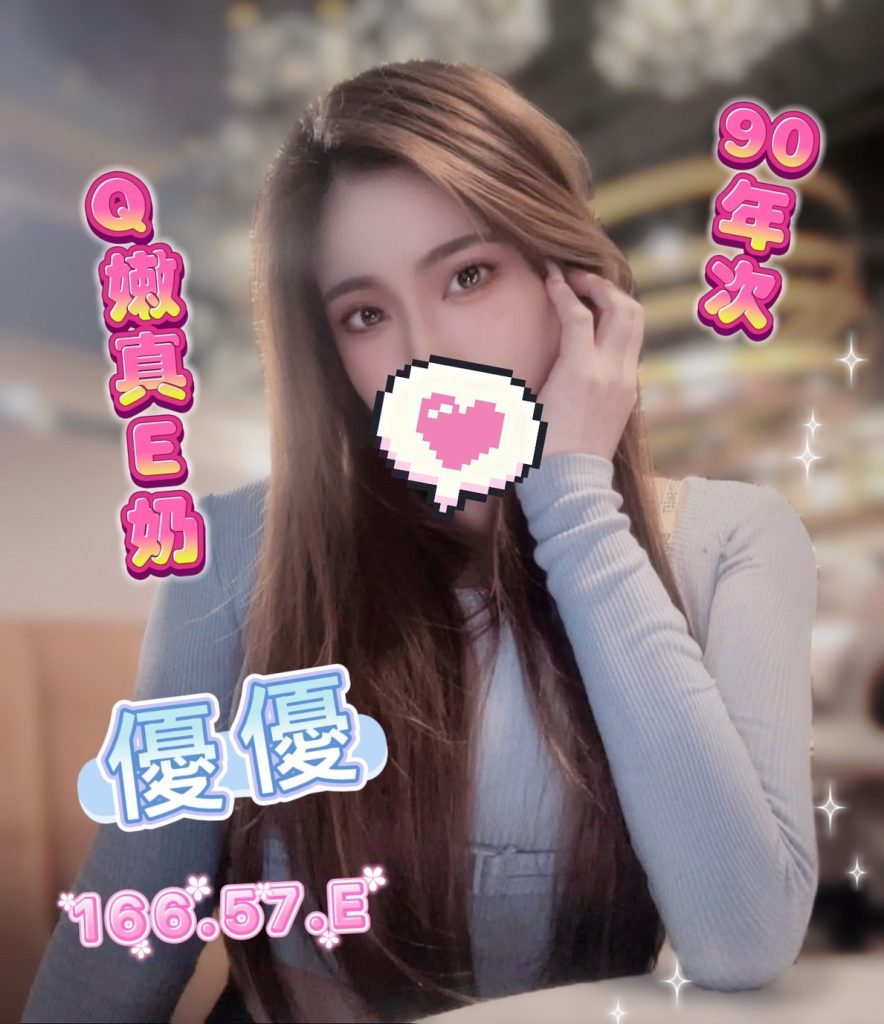 夏威夷 優優