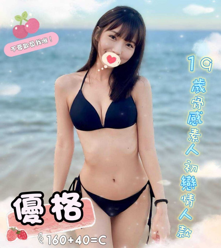 含香 優格