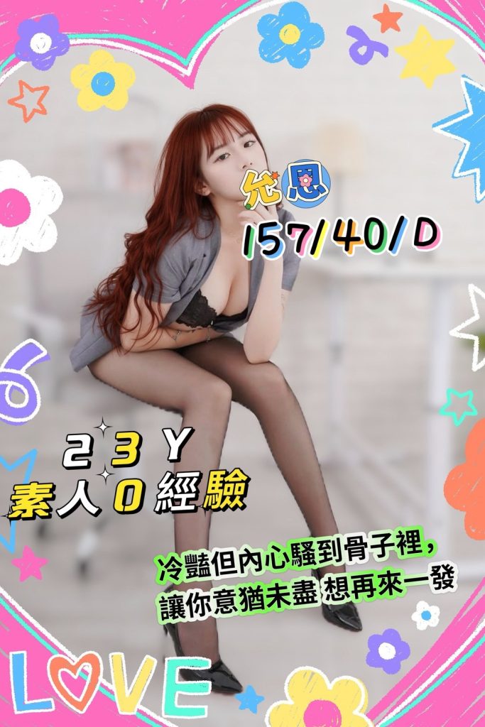 手中情 允恩