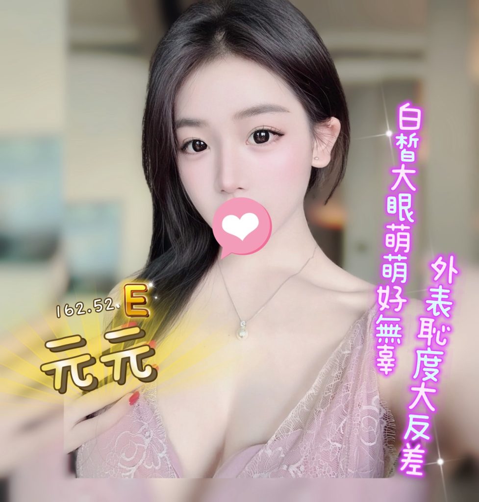 含香 元元