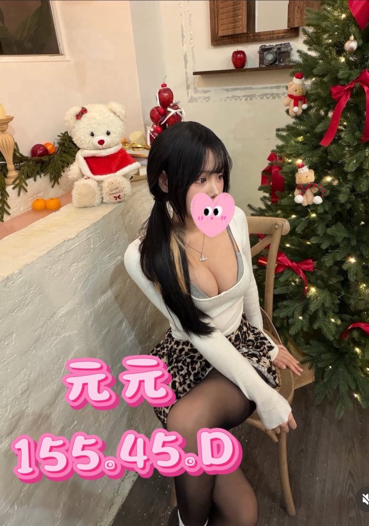 芯苑 元元