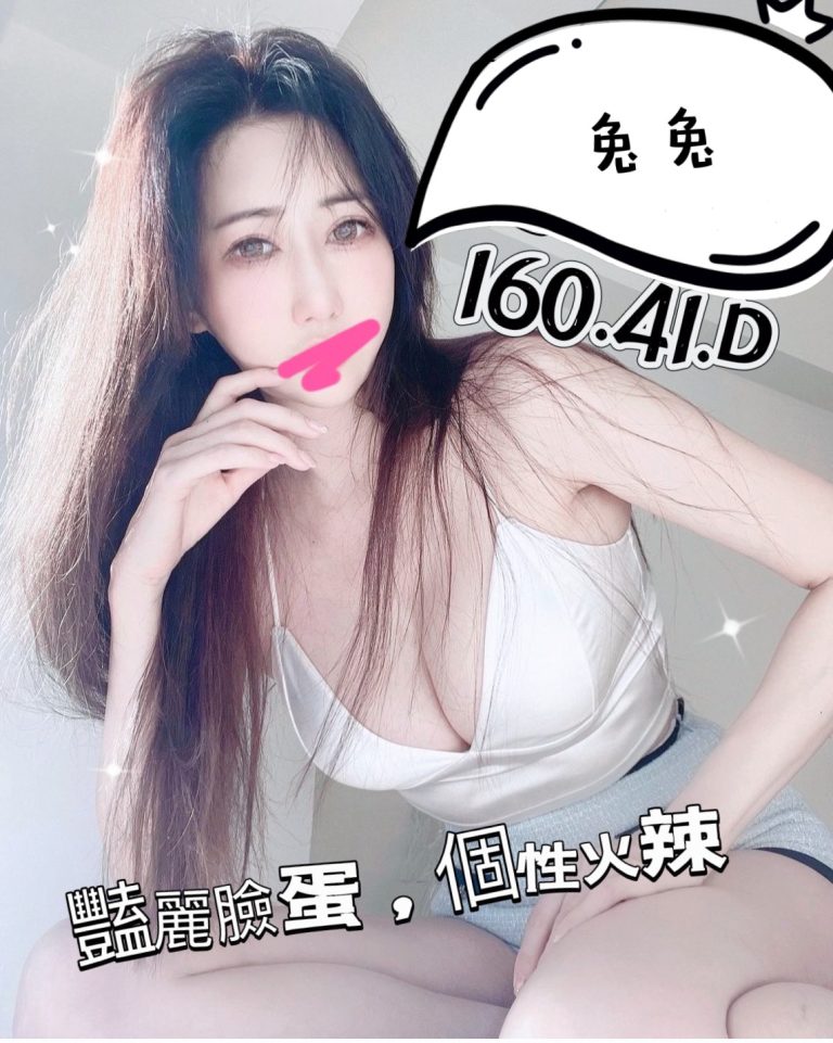 兔兔