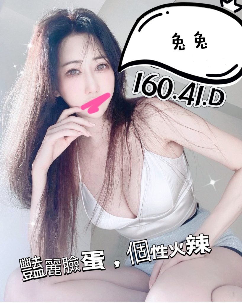 潘朵拉 兔兔