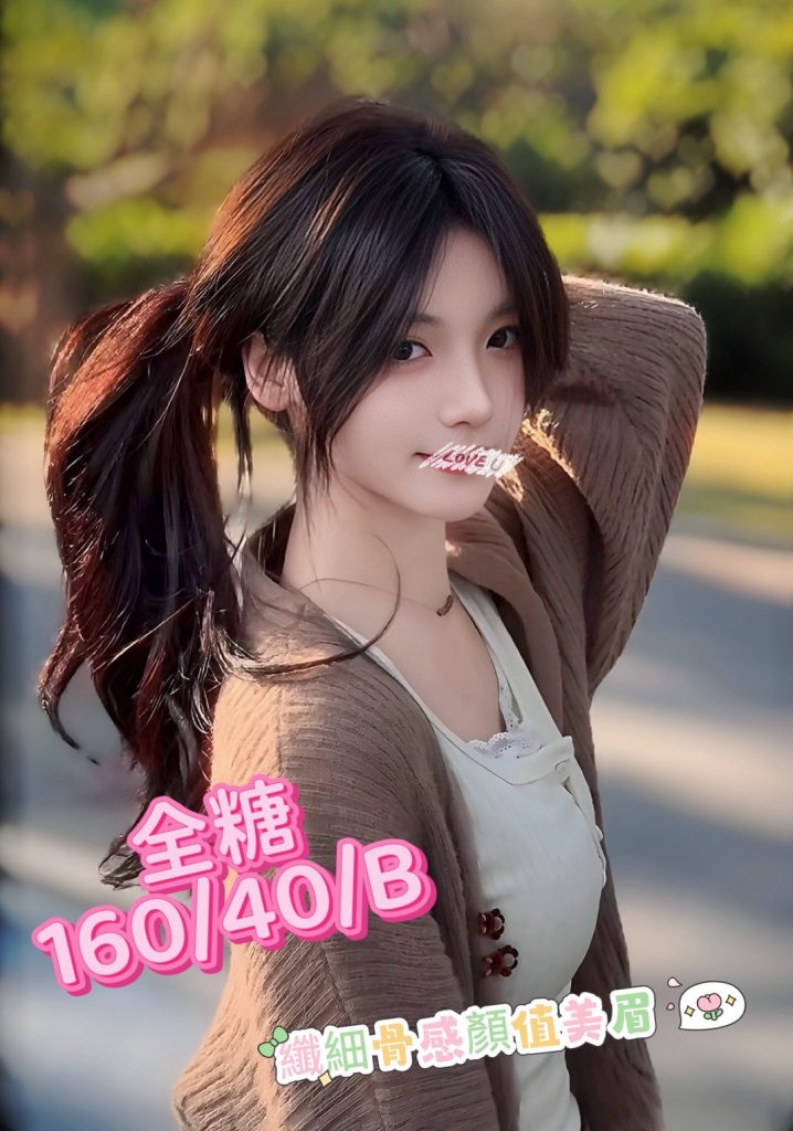 夏威夷 全糖