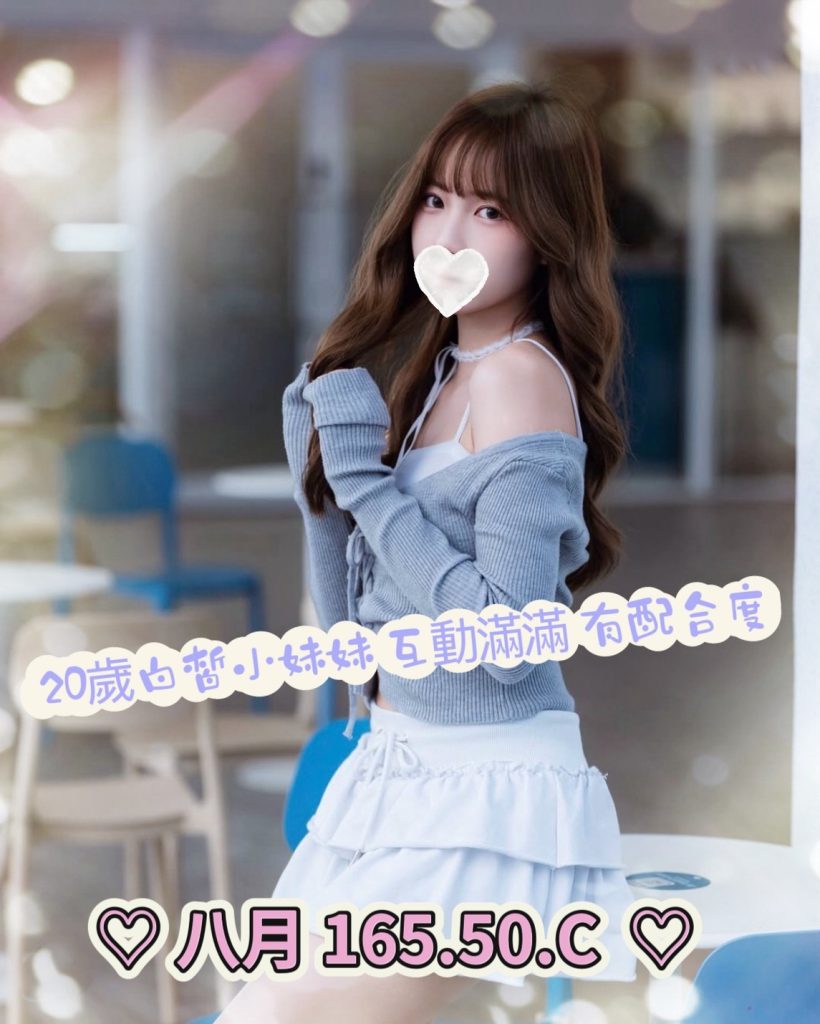 潘朵拉 八月