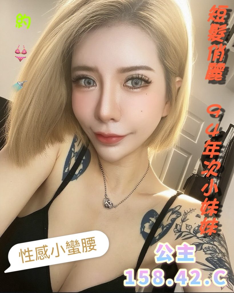 潘朵拉 公主