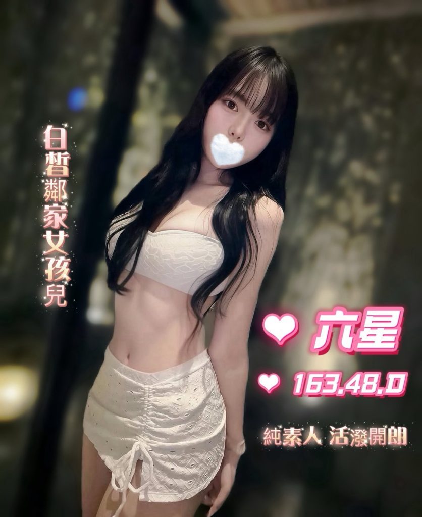 夏威夷 六星