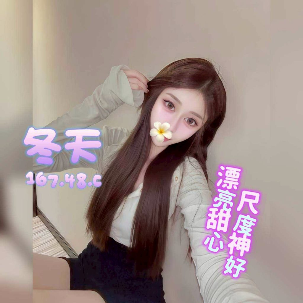 花舞 冬天
