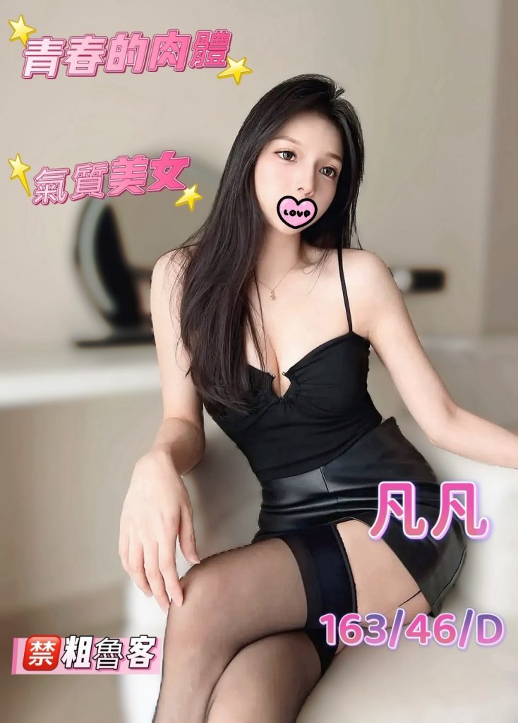 夏威夷 凡凡