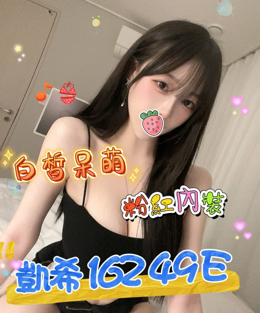 㫬麗 凱希