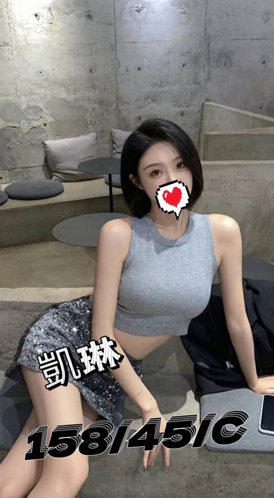 愛寶 凱琳