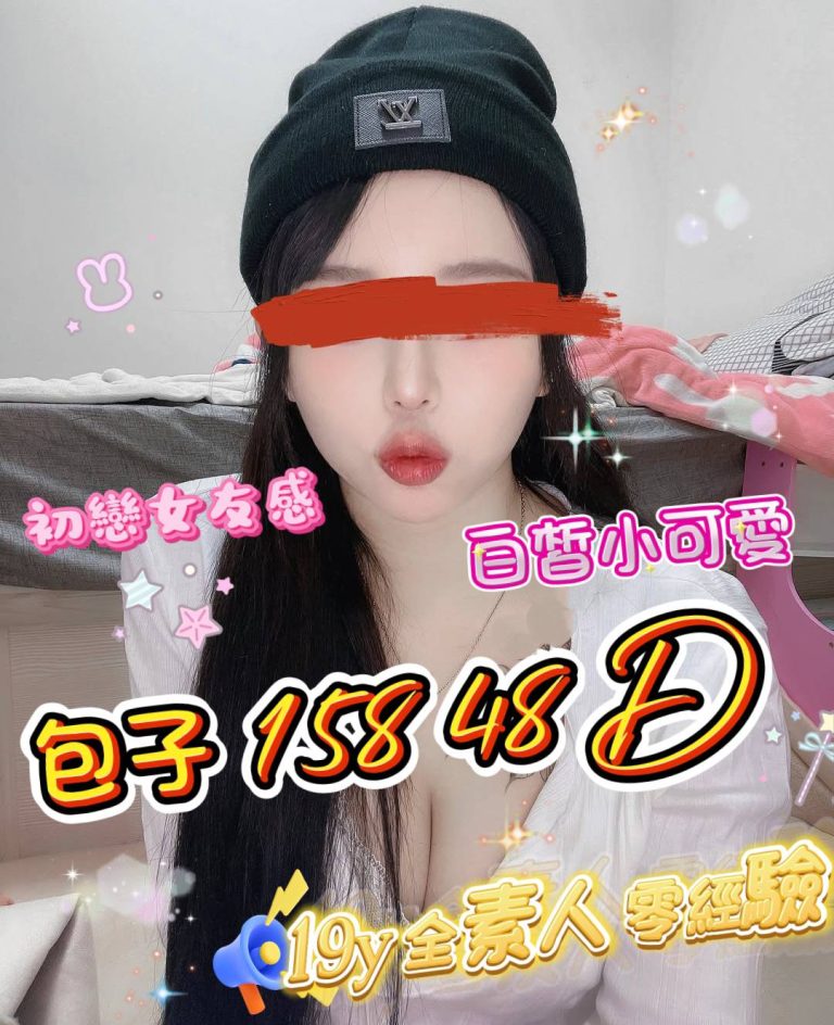 包子