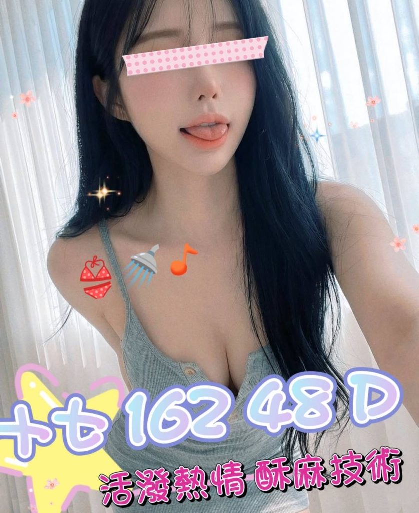 㫬麗 十七