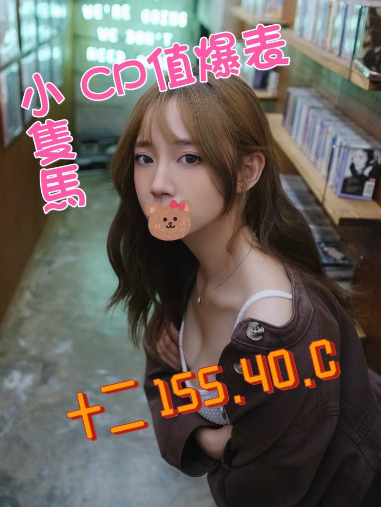 沐湯會 十二