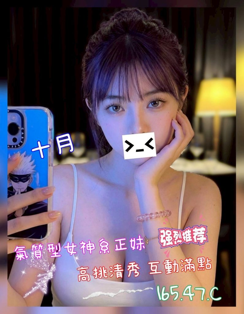 沐湯會 十月