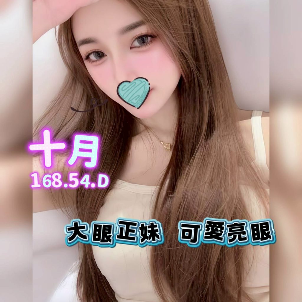 花舞 十月