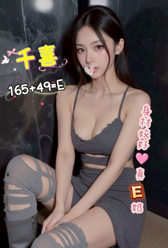夏威夷 千喜