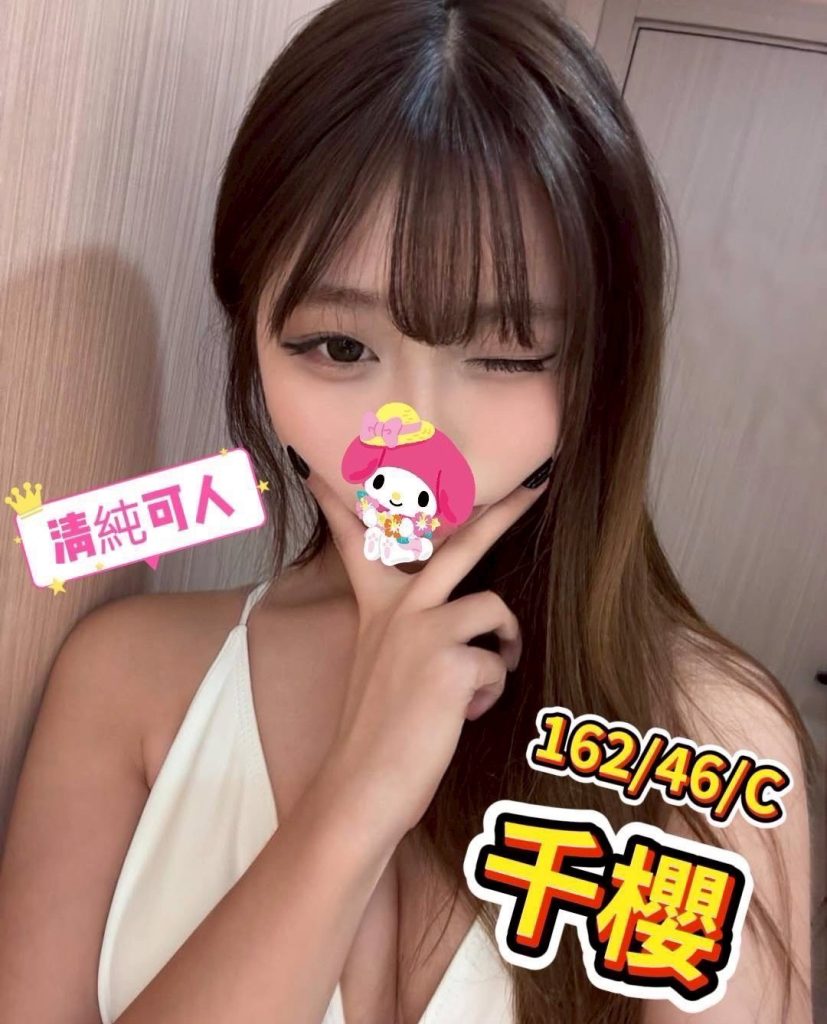 伯爵 千櫻