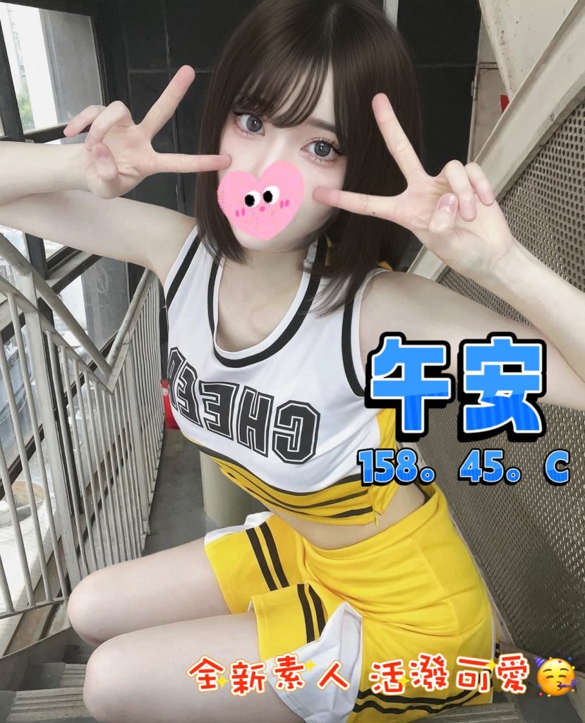 夏威夷 午安