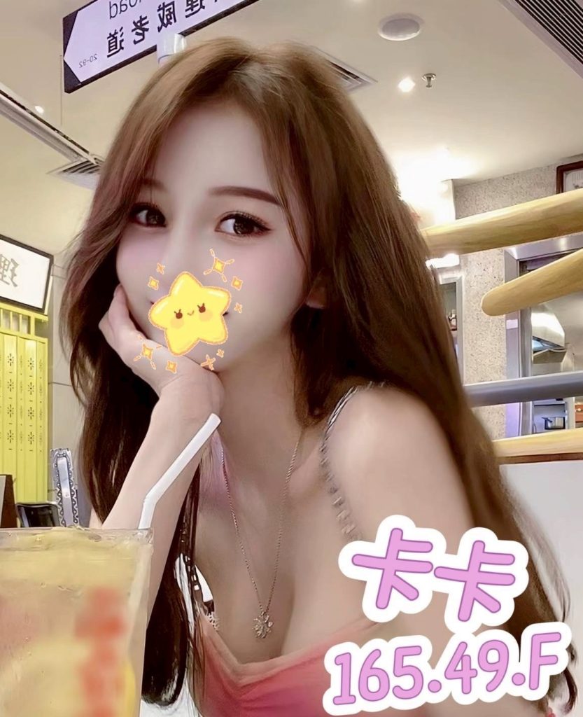 愛寶 卡卡