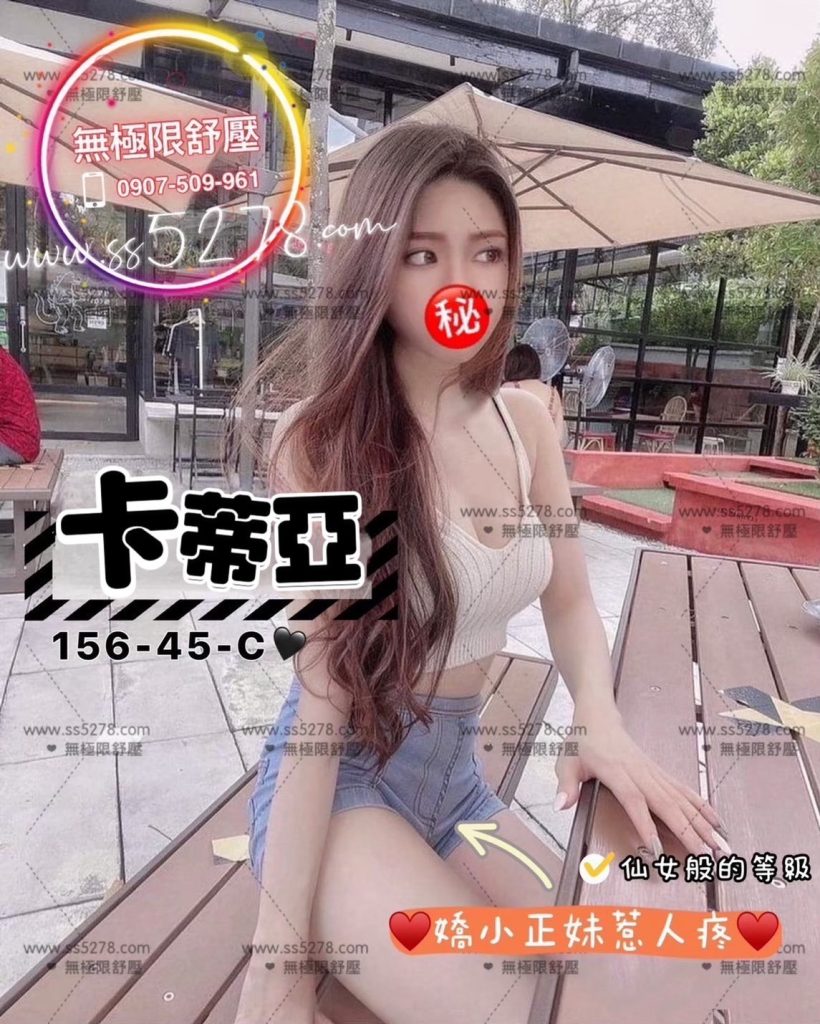 芯苑 卡蒂亞
