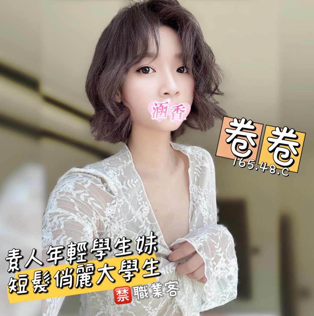 含香 卷卷
