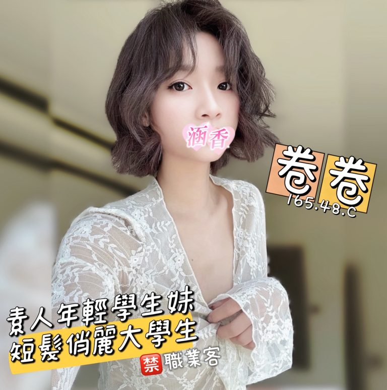 卷卷