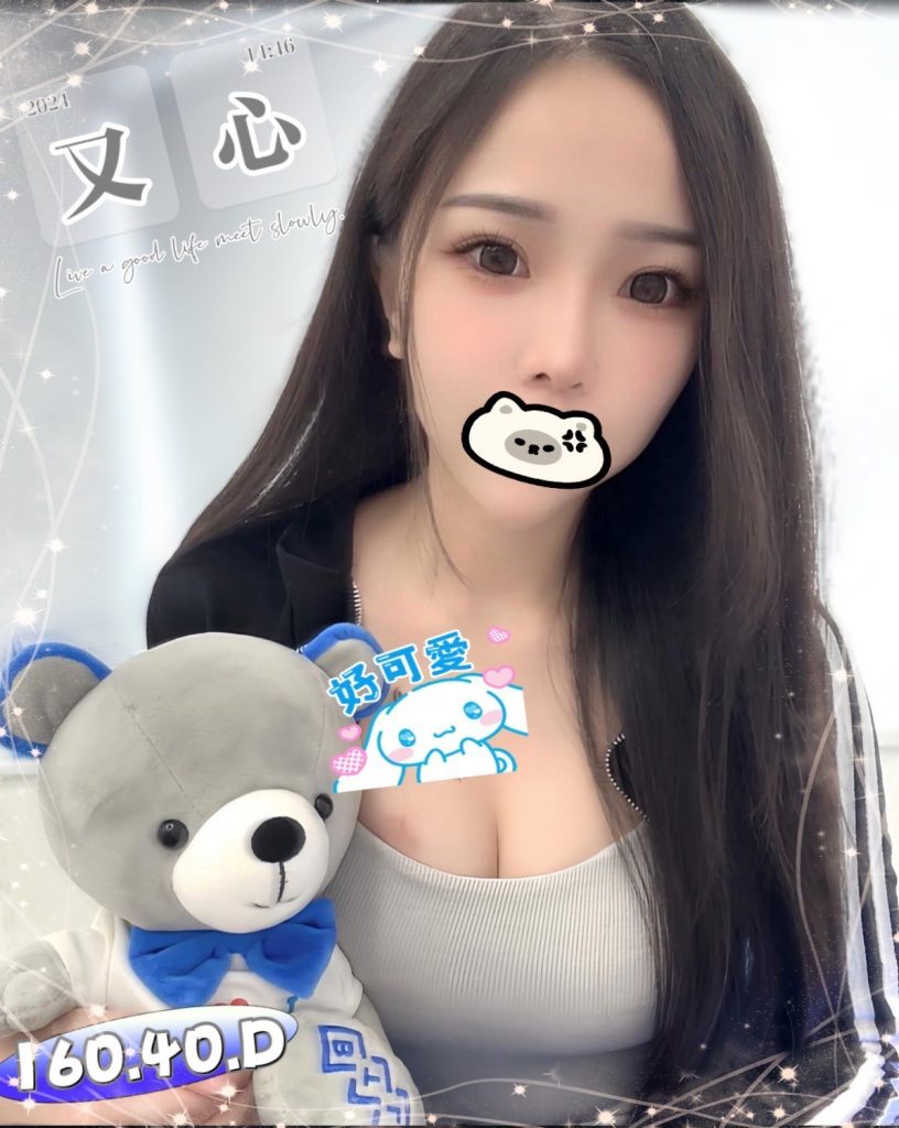 愛寶 又心