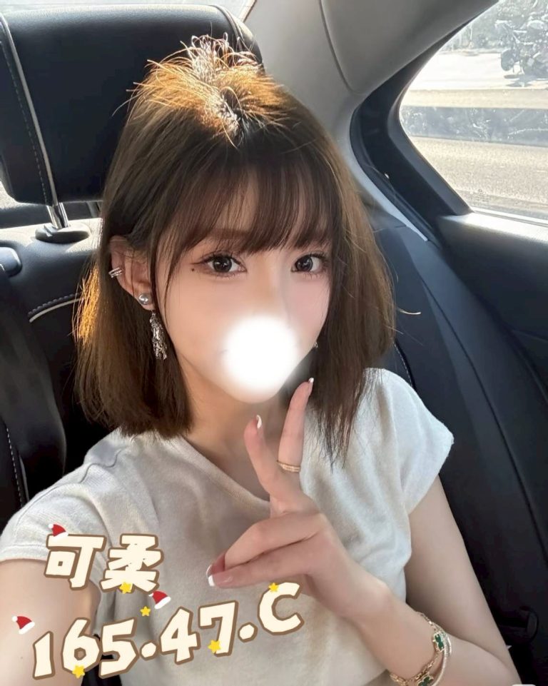 可柔