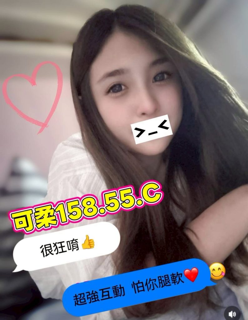 姈園 可柔