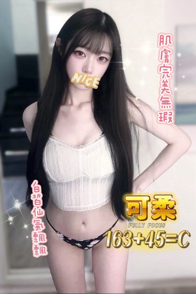 夏威夷 可柔
