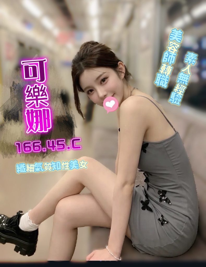 夏威夷 可樂娜
