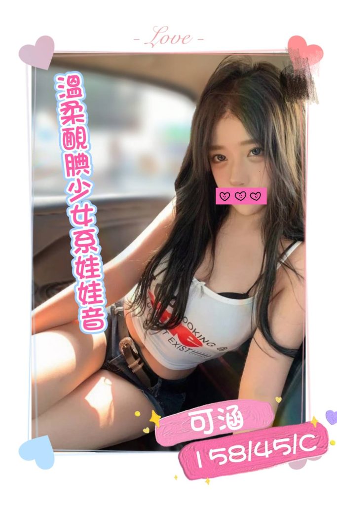 手中情 可涵