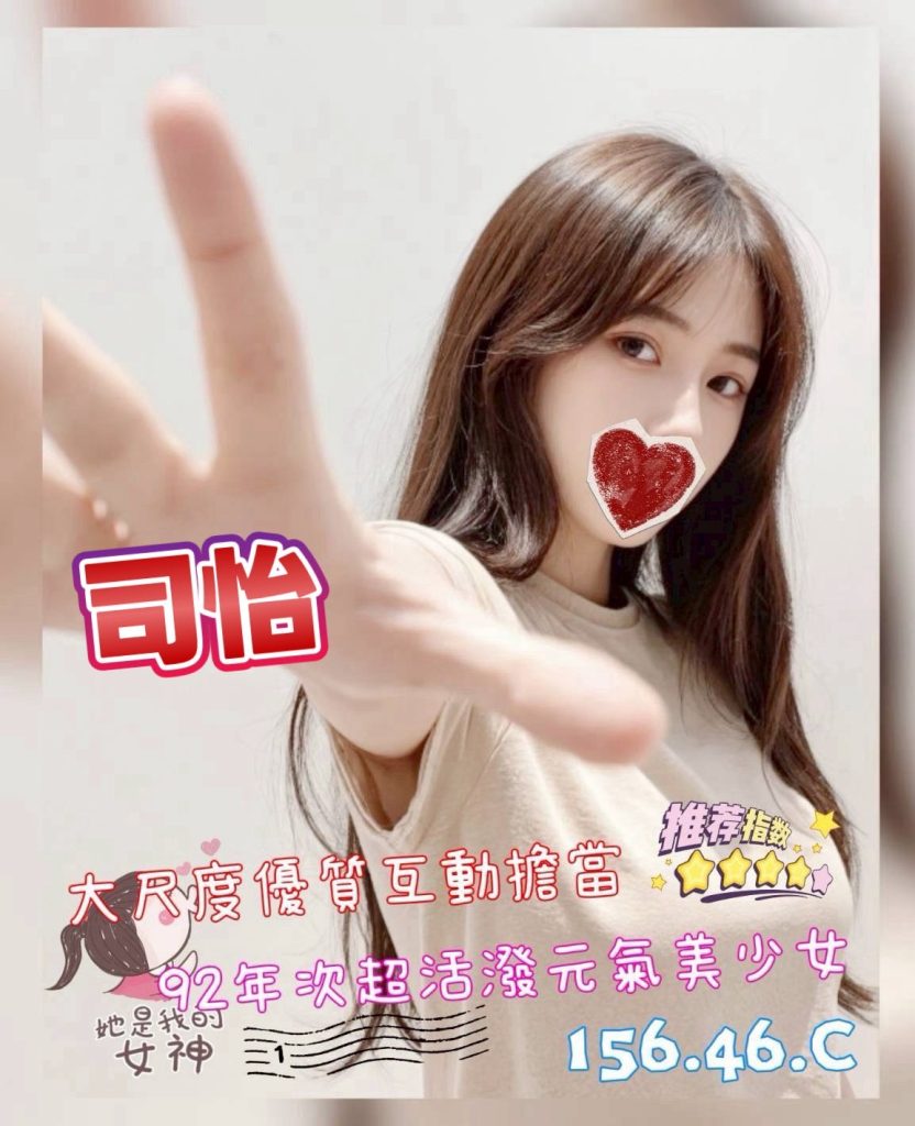 夏威夷 司怡