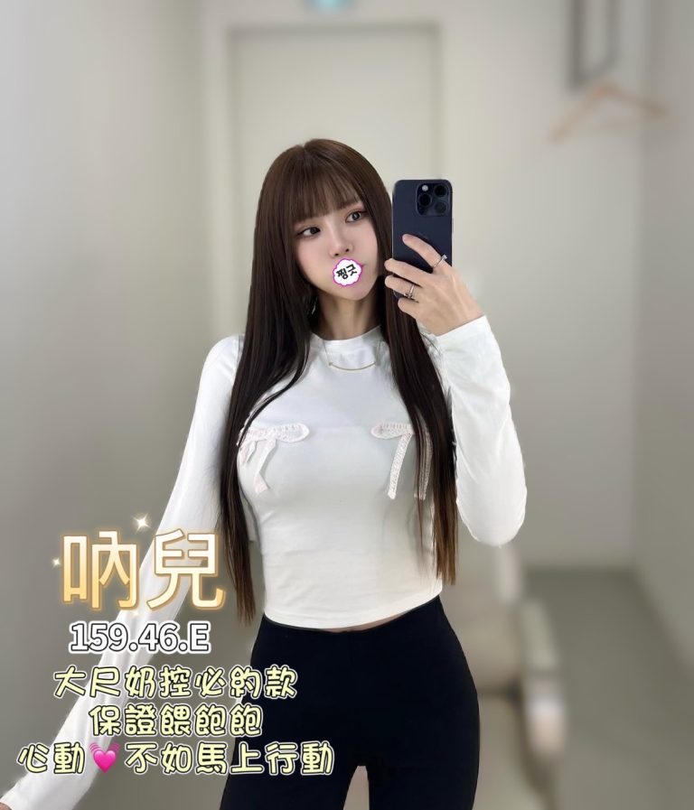 吶兒